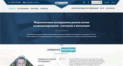 Desktop Screenshot of litvinchuk.ru